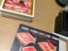 -松野谷·寿喜烧自助(华联顺义金街购物中心店)