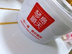 -琴岛顺天馄饨(乐客城店)