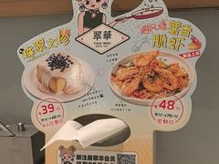 -翠华餐厅(正佳广场店)