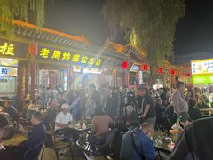 -老周炒拨拉(甘州总店)
