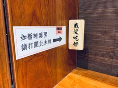 -独食火锅·半米屋台(直营总店)