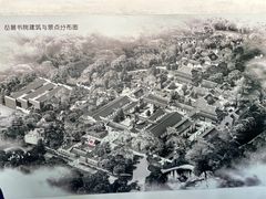 -岳麓书院