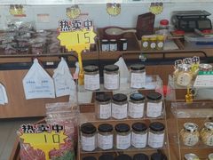 -苏州市吴中区光福窑上花果蜜饯厂