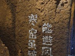 -破瓦寒窑·地摊烤羊排