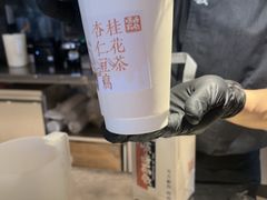 -长春堂顺时而饮(前门店)
