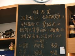 -虎哥私房菜(馒头山店)