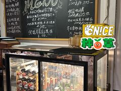 -K·Kitchen KK牛扒厨房(江南西店)