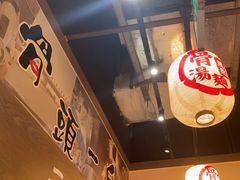 -无敌家现熬骨汤拉面(颐堤港店)