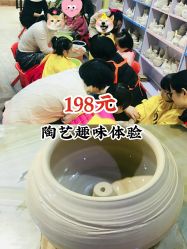 -泥娃娃DIY陶吧(易生活购物公园店)