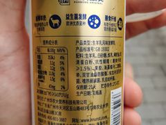 -华农酸奶(五山直营店)