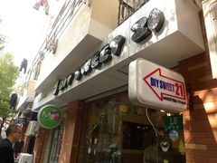 -DIY SWEET21(升平路店)