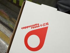 -OUR Bakery(中海环宇荟店)
