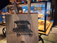 -酵墅·红酒酵母面包(羲和广场店)