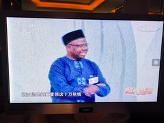 -爱乐国际温泉水疗会
