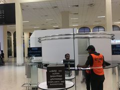 -班达拉奈克国际机场