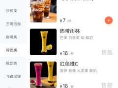 -魏斯理汉堡(西安沣东吾悦店)
