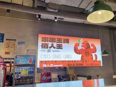 -佰人王串串香火锅(洋珠巷店)