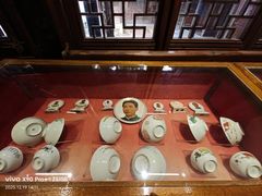 -枫泾古镇-人民公社旧址