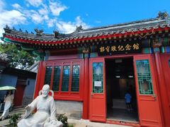 -郭守敬纪念馆