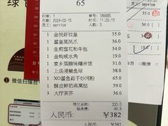 -金苑海鲜酒家(来魅力店)