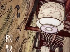 -韵秋荷(宝山龙湖天街店)