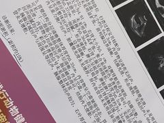 -全心全意动物诊疗中心医院(北苑店)