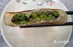 Signature Green Bean Pork Dumpling