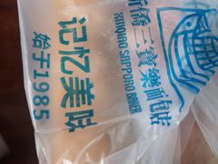 -新侨三宝乐面包店(崇文门店)