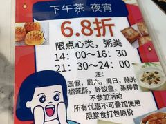 -多多旺港式茶餐厅(新区店)