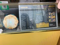 -台湾味正点车轮饼可丽饼(南禅寺店)