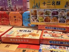 -老城隍庙食品商店(豫园商城店)