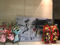 -中国人民大学明德堂(人大如论讲堂)
