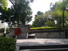 -广州雕塑公园