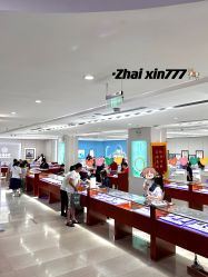 -五洲金行FIDIMO(五洲黄金大厦店)