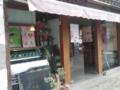 -狐狸家·酸奶酪专门店(平江路店)
