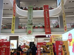 -友谊新天地广场(金街店)