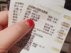 -武商摩尔影城(国广IMAX激光店)