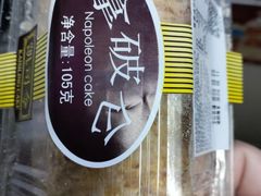 -凯司令西饼店(东建路店)