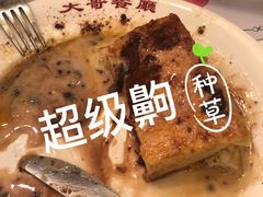 -大哥餐厅(西城花园店)