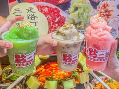 -黔二妞地摊火锅(龙华清湖店)