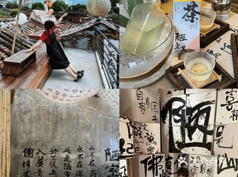 佛山CityWalk上房揭瓦喝咖灰