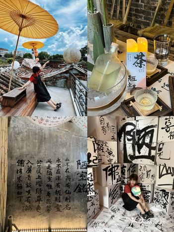 佛山CityWalk上房揭瓦喝咖灰