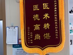 -品凯口腔(丰潭门诊)