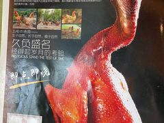 充满肉汁的大鸡腿子-五稻厨房粤西菜(新闻店)