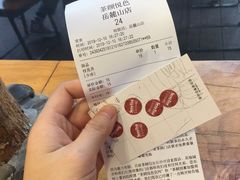 -茶颜悦色(岳麓山顶店)