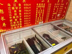 菜单-王老六铁锅炖鱼(圣亚海洋店)