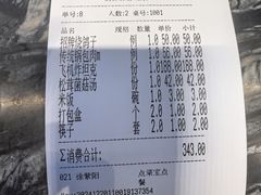 -7号院家宴.烧鸽子(门头沟店)