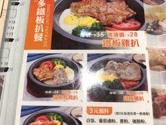 -多多茶餐厅(松风路店)