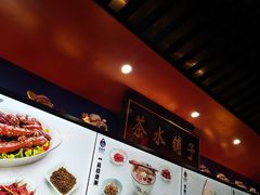 -宝葫芦西北茶食铺(万达店)