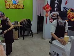 -郭爸烧仙草(西航·潭人街店)